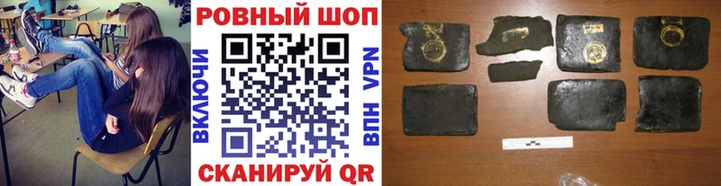 Купить A PVP  Меф мяу мяу  ГАШ  Кодеин  Каннабис  Красный Сулин