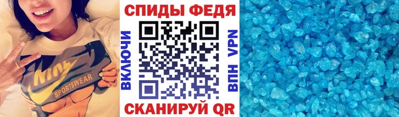 АМФ Розовый  Купить закладки  Красный Сулин 