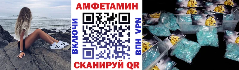АМФЕТАМИН Premium Красный Сулин