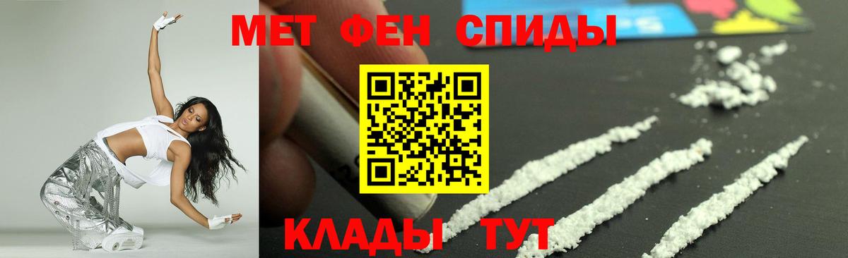 Амфетамин Розовый Красный Сулин