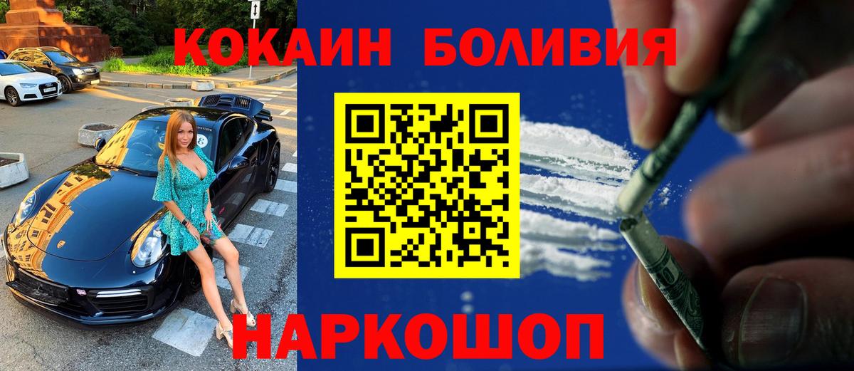 A-PVP СК   Красный Сулин  Кокаин  ГАШИШ  Вход с VPN  Мефедрон   Канабис 
