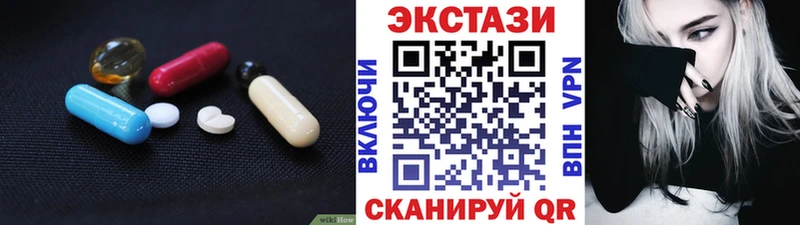 Купить  Красный Сулин  Ecstasy MDMA 
