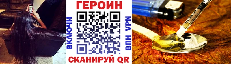 Купить где  Красный Сулин  Героин афганец 