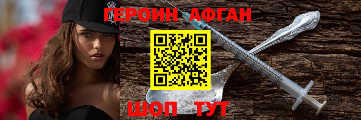 Красный Сулин  Героин белый  Вход с VPN 
