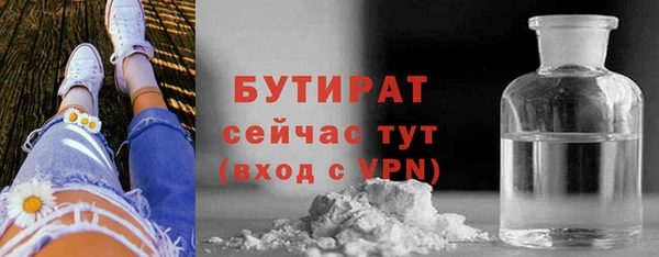мескалин Кодинск