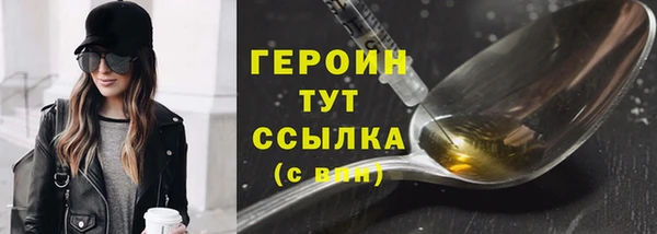 мескалин Кодинск