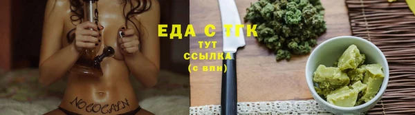 гашиш Костерёво