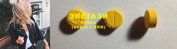 ПСИЛОЦИБИНОВЫЕ ГРИБЫ Коряжма