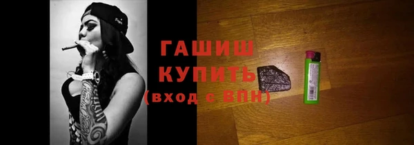 ПСИЛОЦИБИНОВЫЕ ГРИБЫ Козельск