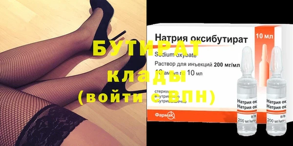 ПСИЛОЦИБИНОВЫЕ ГРИБЫ Коряжма