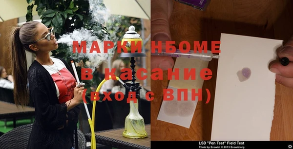 мескалин Кодинск