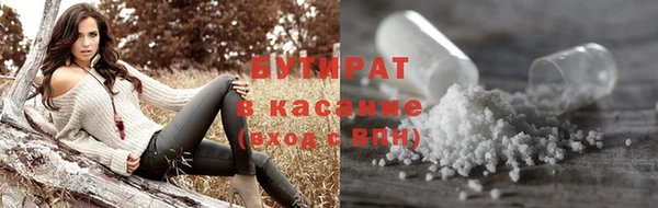 ПСИЛОЦИБИНОВЫЕ ГРИБЫ Козельск