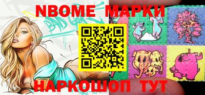 COCAINE Комсомольск-на-Амуре