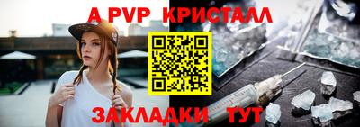 COCAINE Комсомольск-на-Амуре