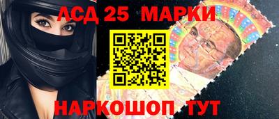 COCAINE Комсомольск-на-Амуре