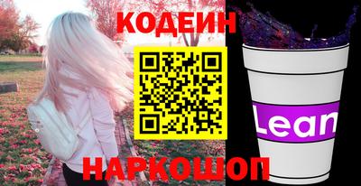 COCAINE Комсомольск-на-Амуре