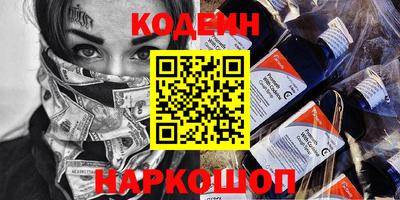 COCAINE Комсомольск-на-Амуре