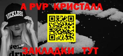 COCAINE Комсомольск-на-Амуре