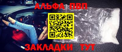 COCAINE Комсомольск-на-Амуре