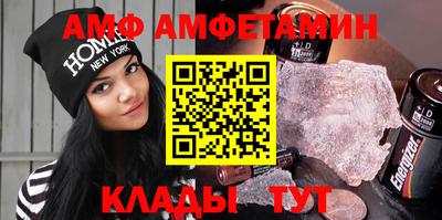 COCAINE Комсомольск-на-Амуре