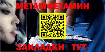 COCAINE Комсомольск-на-Амуре