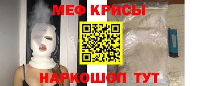 COCAINE Комсомольск-на-Амуре