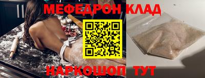 COCAINE Комсомольск-на-Амуре