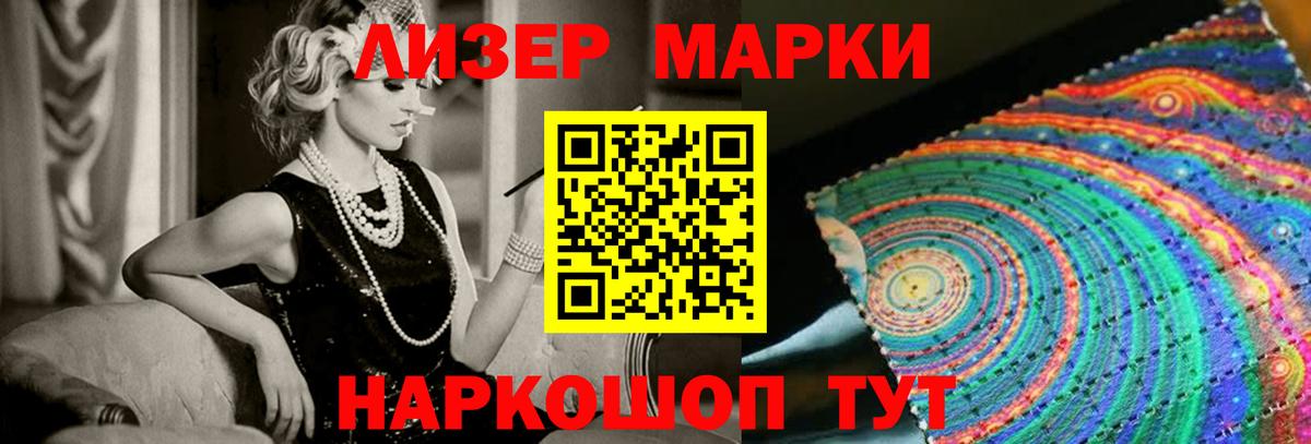 Лсд 25 экстази кислота  Лсд 25 экстази кислота  Вход с VPN  Красный Сулин 