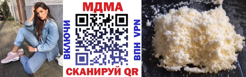 Купить  Красный Сулин  MDMA кристаллы 