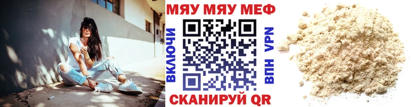 Купить  Красный Сулин  МЕФ 4 MMC 