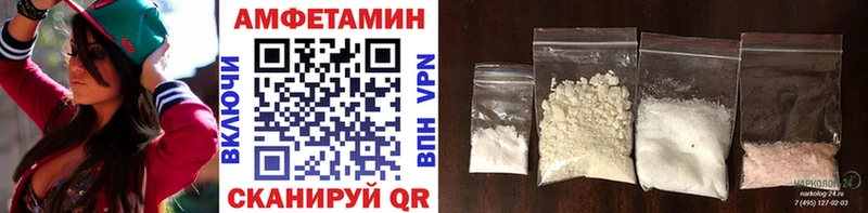 Первитин винт  Купить  Красный Сулин 
