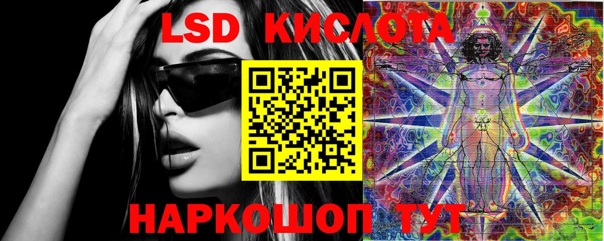 Наркотические марки  Марки 25I-NBOMe 1,5мг  Красный Сулин  Вход с VPN  Марки 25I-NBOMe 1,5мг 