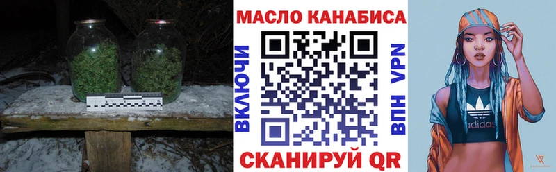 Купить закладки  Красный Сулин  Дистиллят ТГК гашишное масло 