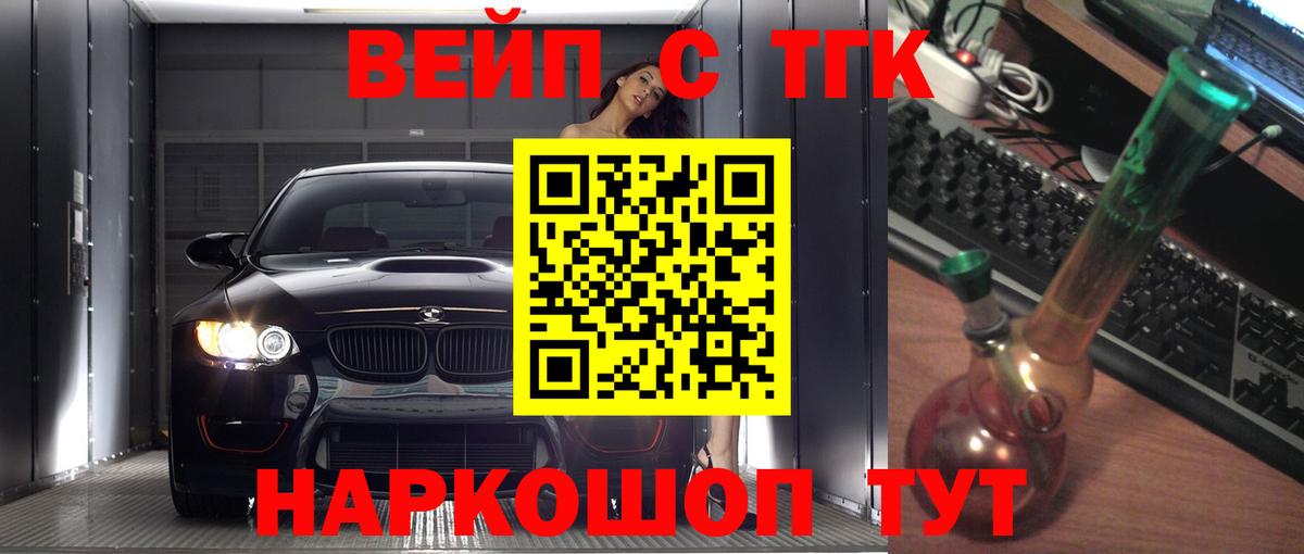 Красный Сулин  Дистиллят ТГК Wax  Дистиллят ТГК концентрат  Вход с VPN 