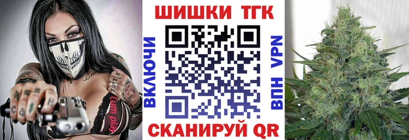 Канабис Amnesia  Купить закладки  Красный Сулин 